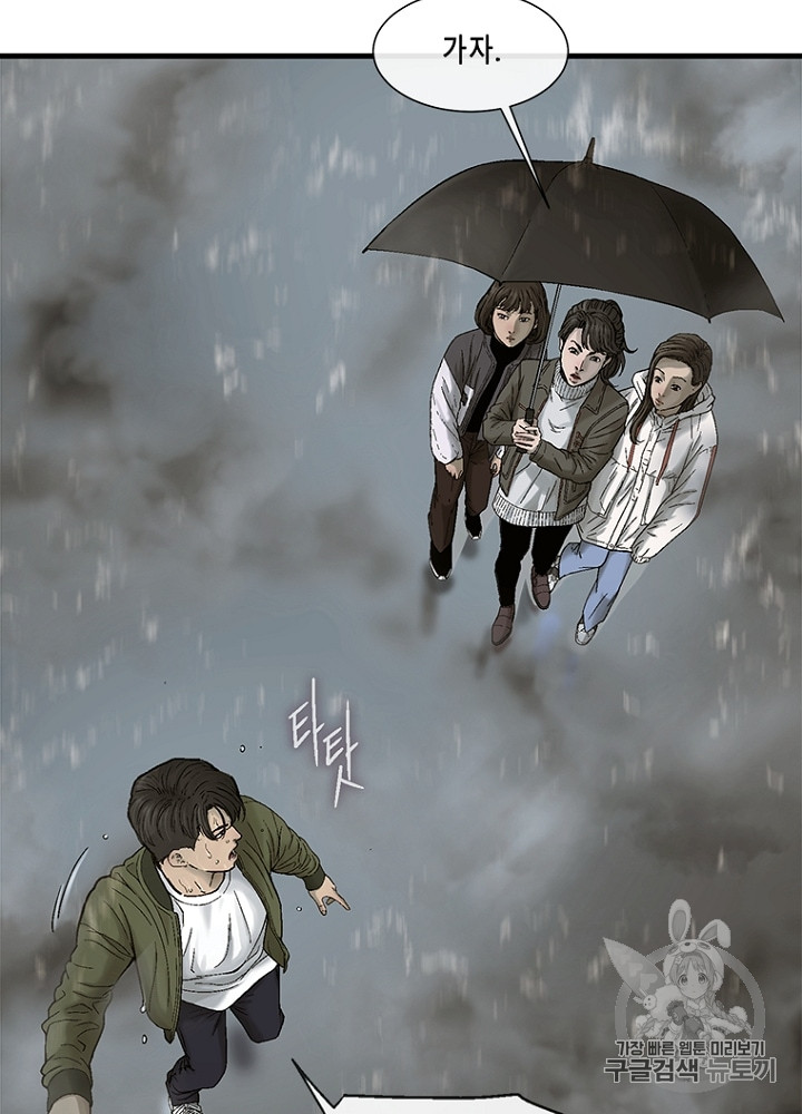 Cell Ch.14 p91
