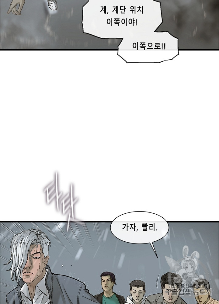 Cell Ch.14 p92
