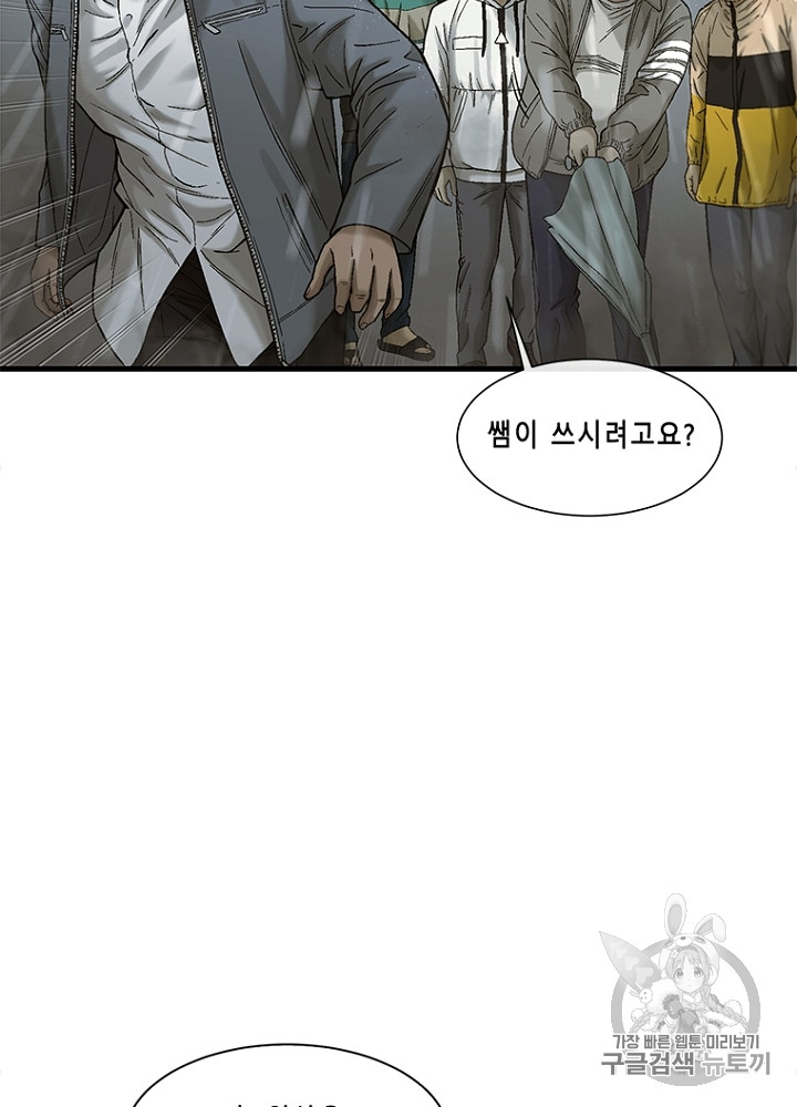 Cell Ch.14 p93