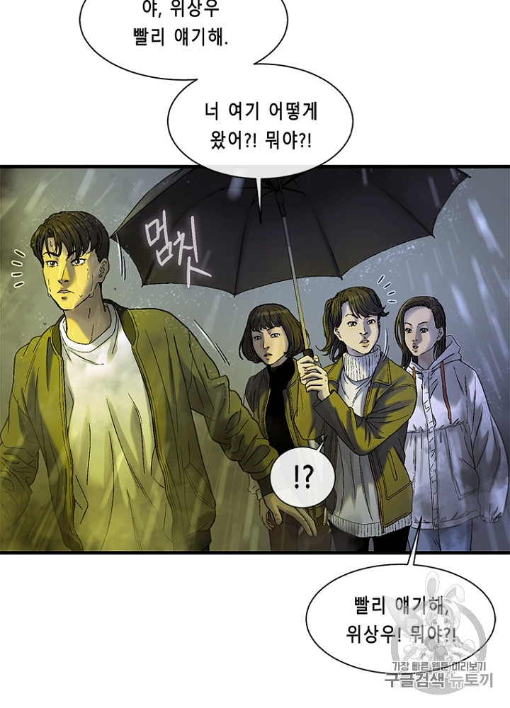 Cell Ch.14 p94