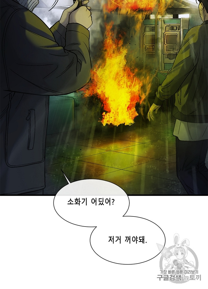 Cell Ch.14 p96