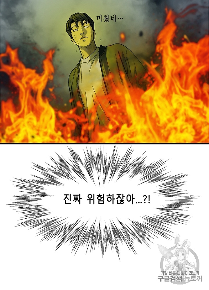 Cell Ch.14 p98