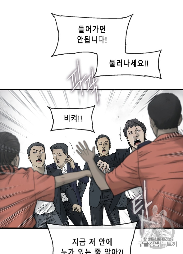 Cell Ch.15 p10