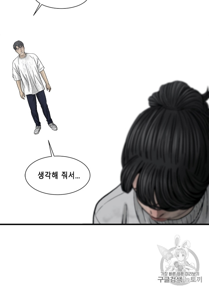 Cell Ch.15 p100
