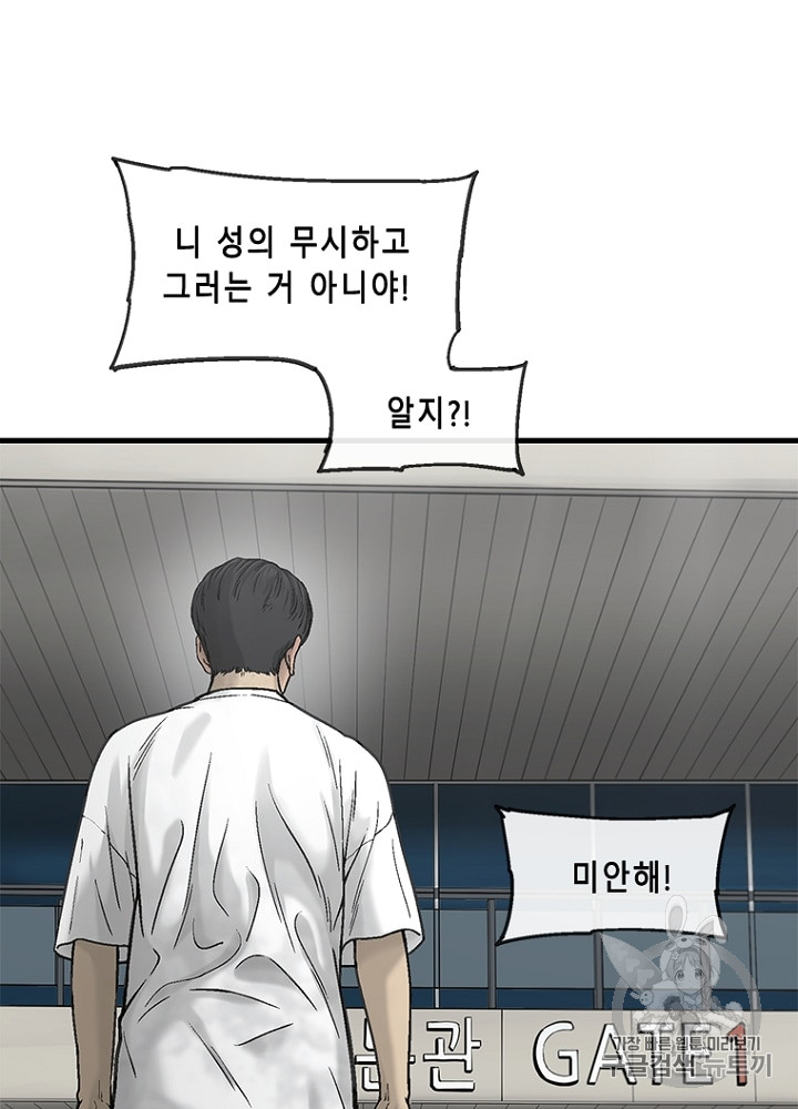 Cell Ch.15 p101