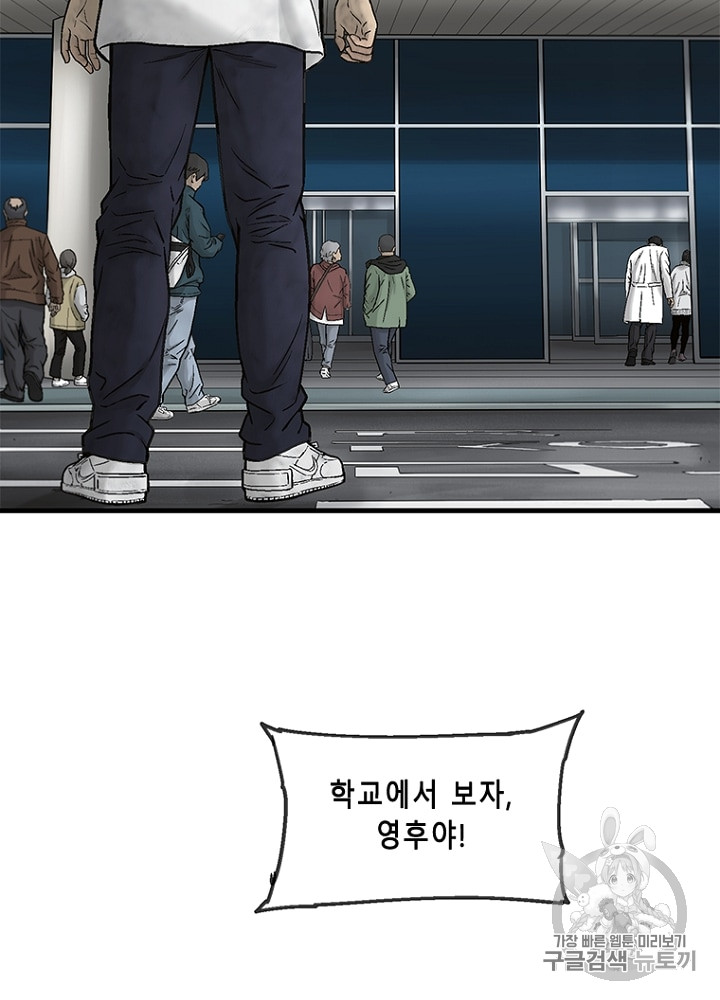 Cell Ch.15 p102