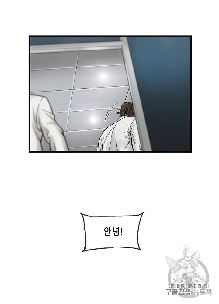 Cell Ch.15 p103