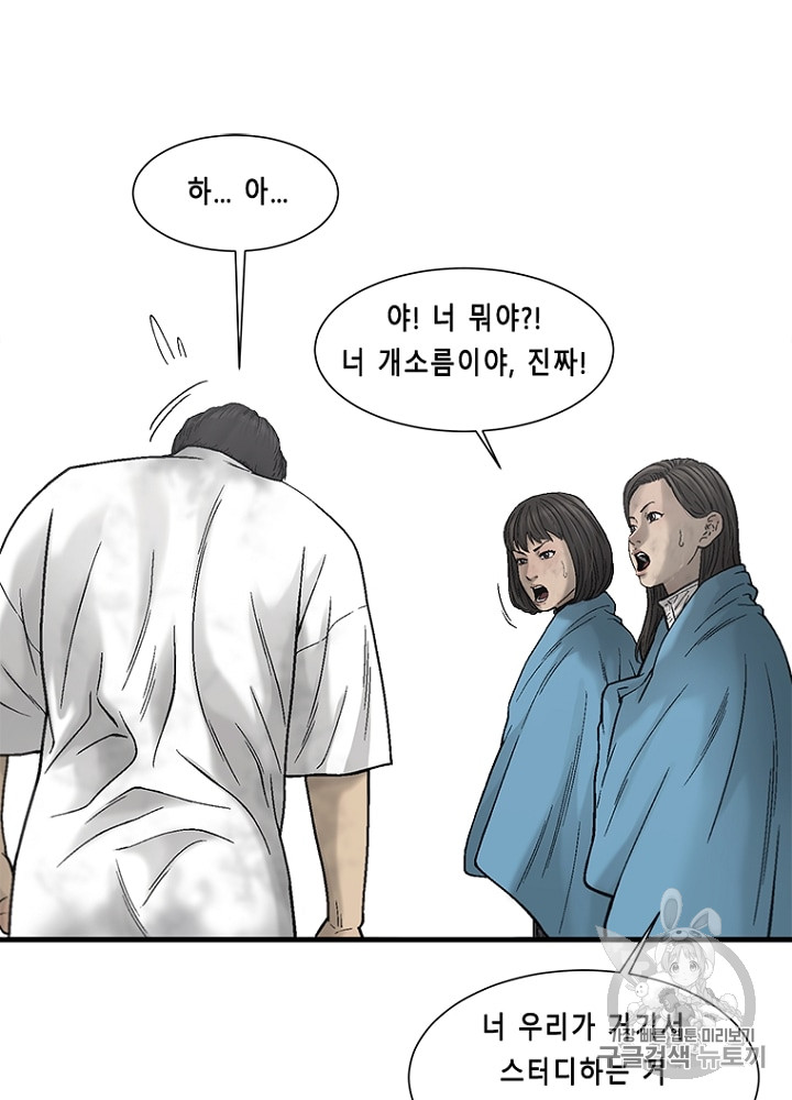 Cell Ch.15 p104