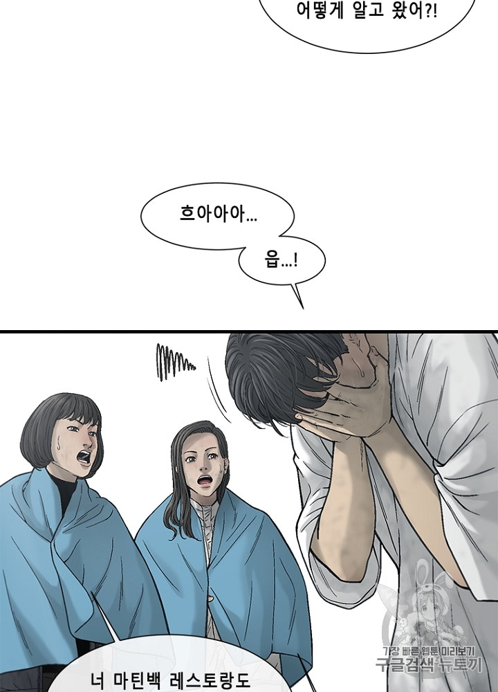 Cell Ch.15 p105