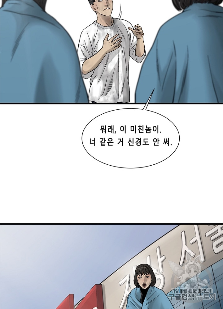 Cell Ch.15 p107