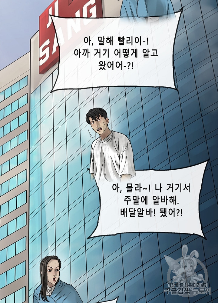 Cell Ch.15 p108