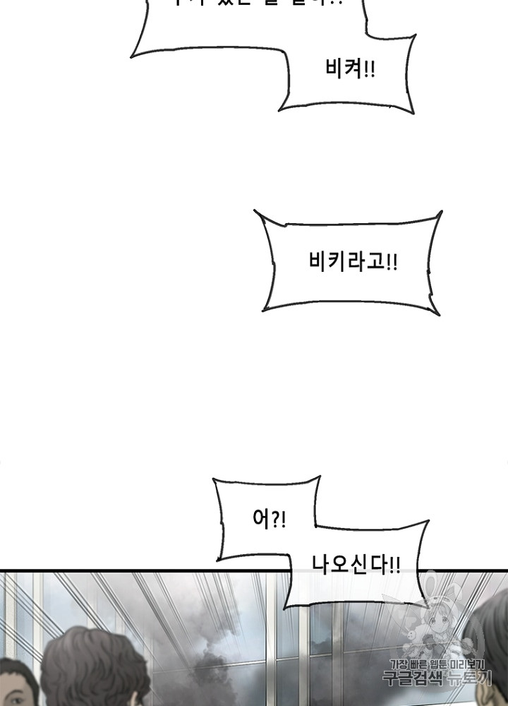 Cell Ch.15 p11
