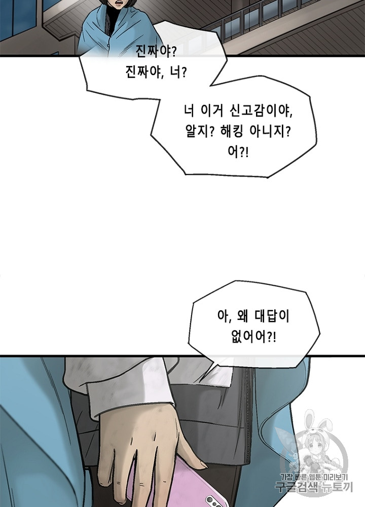Cell Ch.15 p110