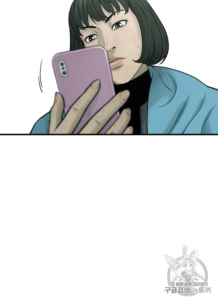 Cell Ch.15 p112