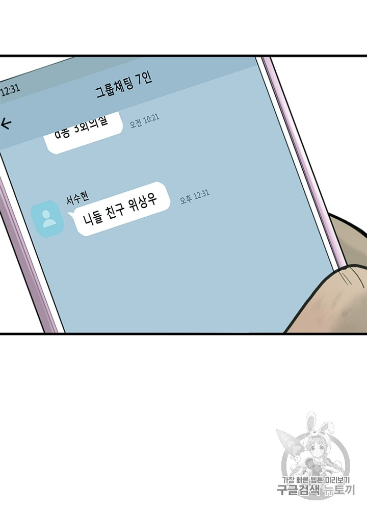 Cell Ch.15 p113