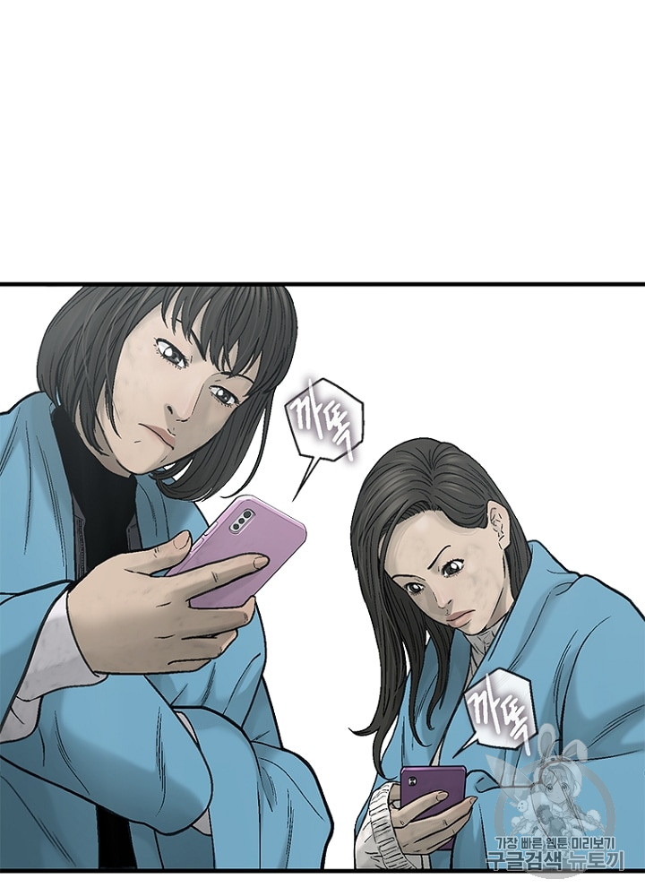 Cell Ch.15 p114