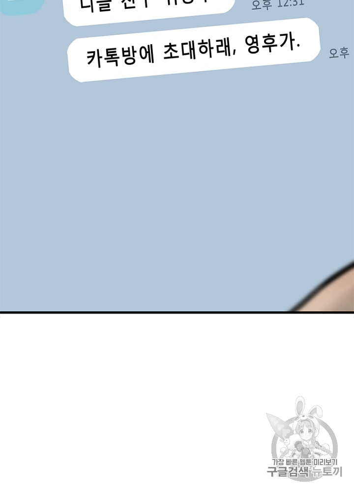 Cell Ch.15 p116