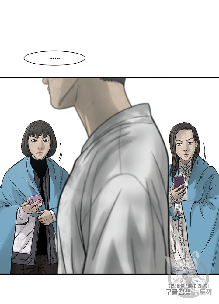 Cell Ch.15 p117