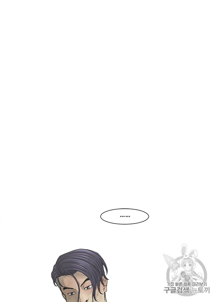 Cell Ch.15 p118