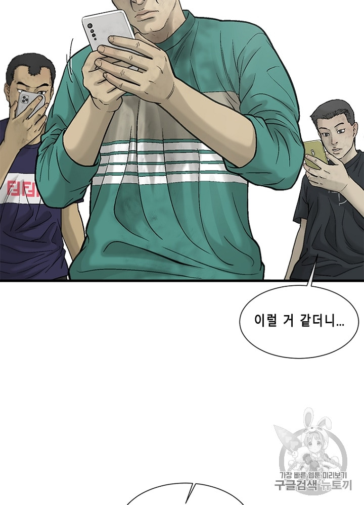 Cell Ch.15 p119