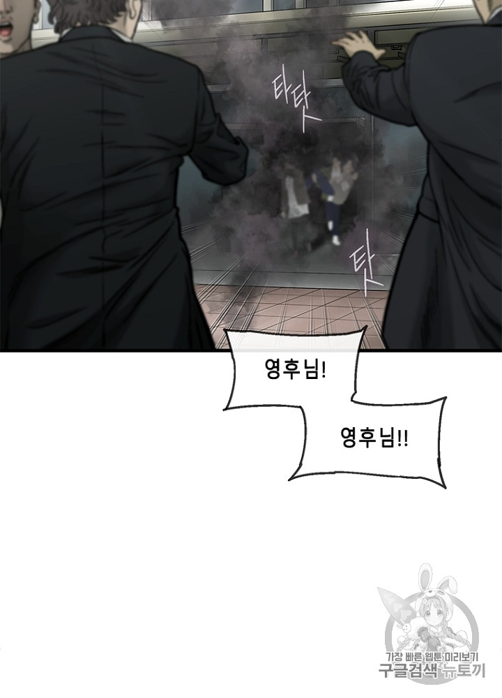 Cell Ch.15 p12