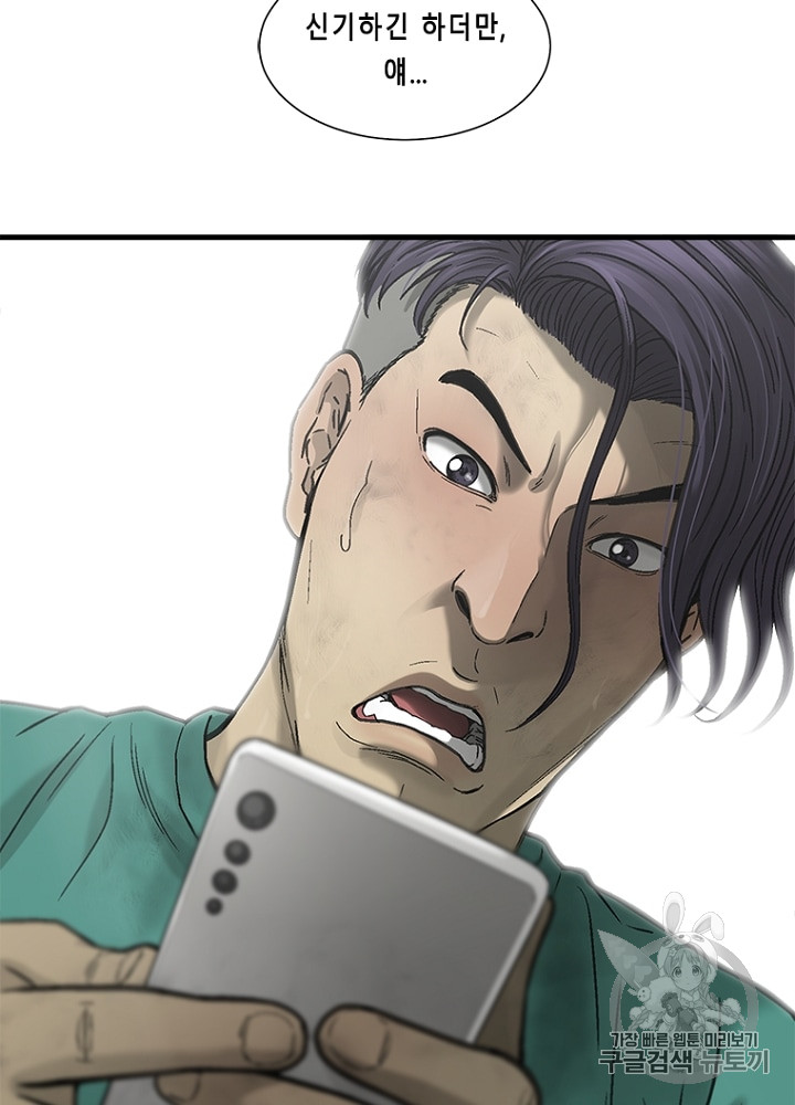 Cell Ch.15 p120