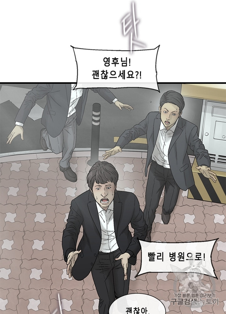 Cell Ch.15 p16