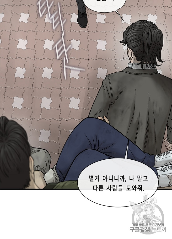 Cell Ch.15 p17