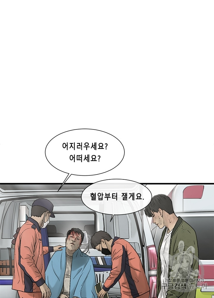 Cell Ch.15 p18