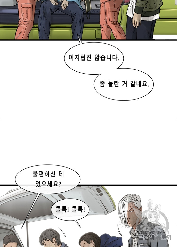 Cell Ch.15 p19