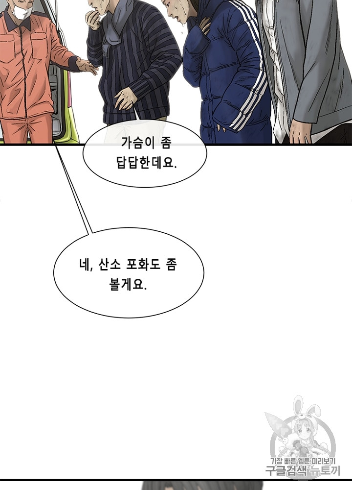 Cell Ch.15 p20