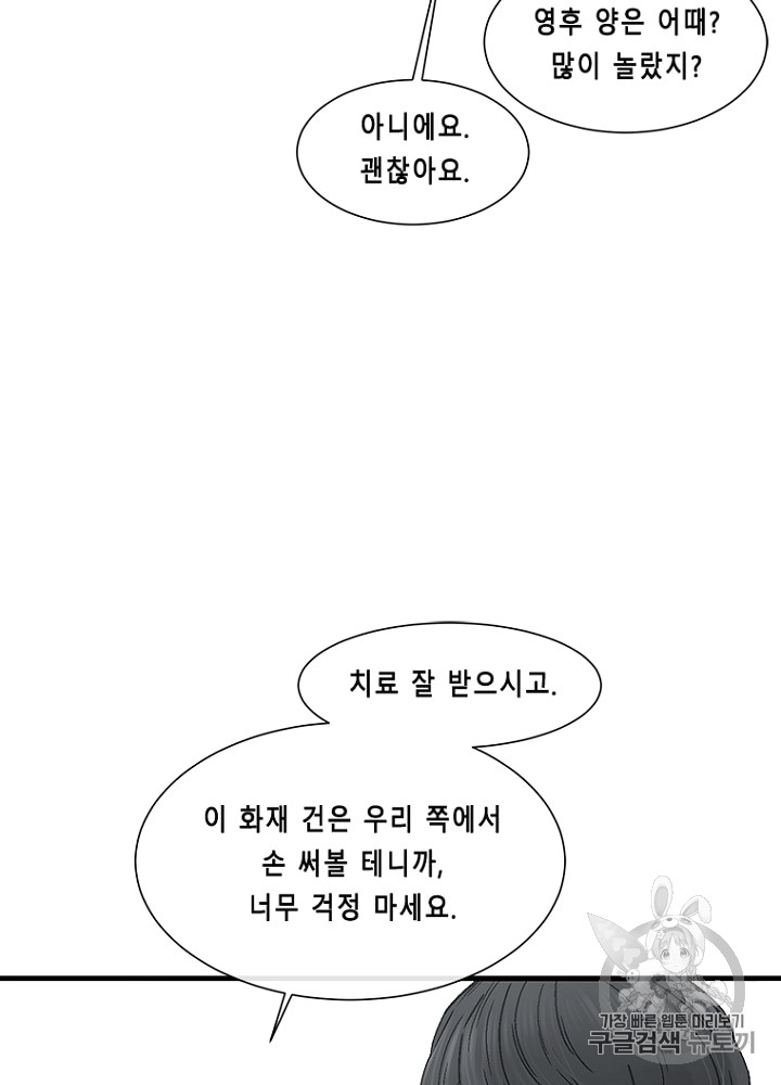 Cell Ch.15 p23