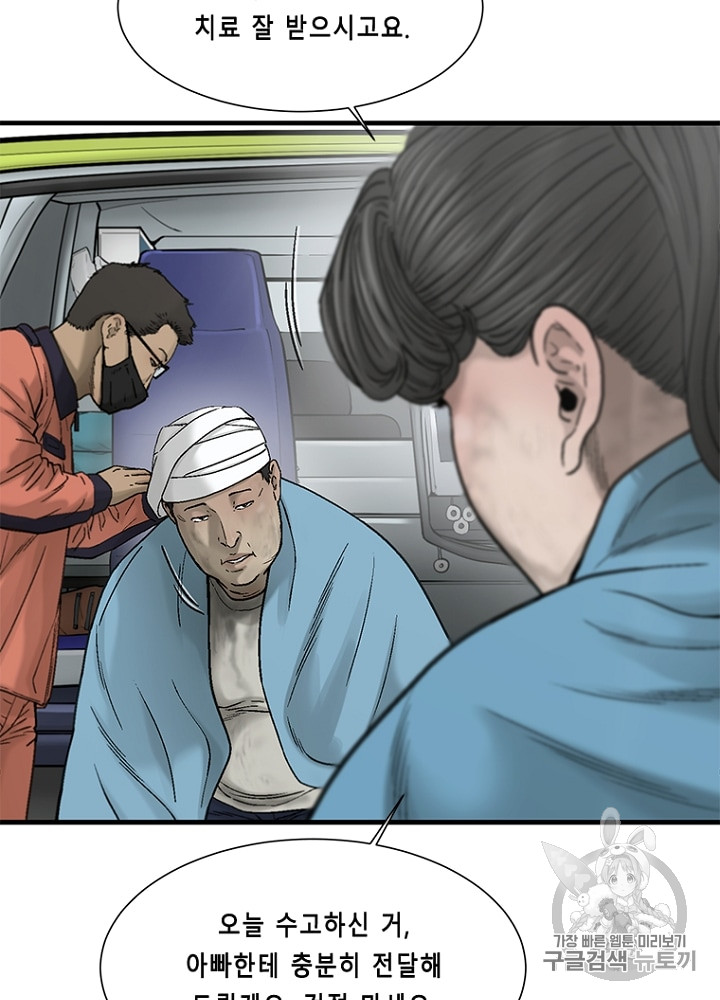 Cell Ch.15 p25