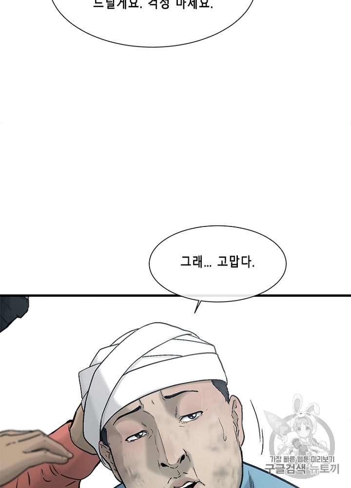 Cell Ch.15 p26