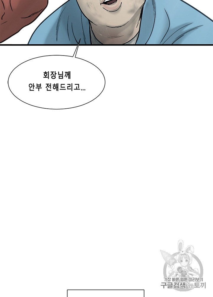 Cell Ch.15 p27