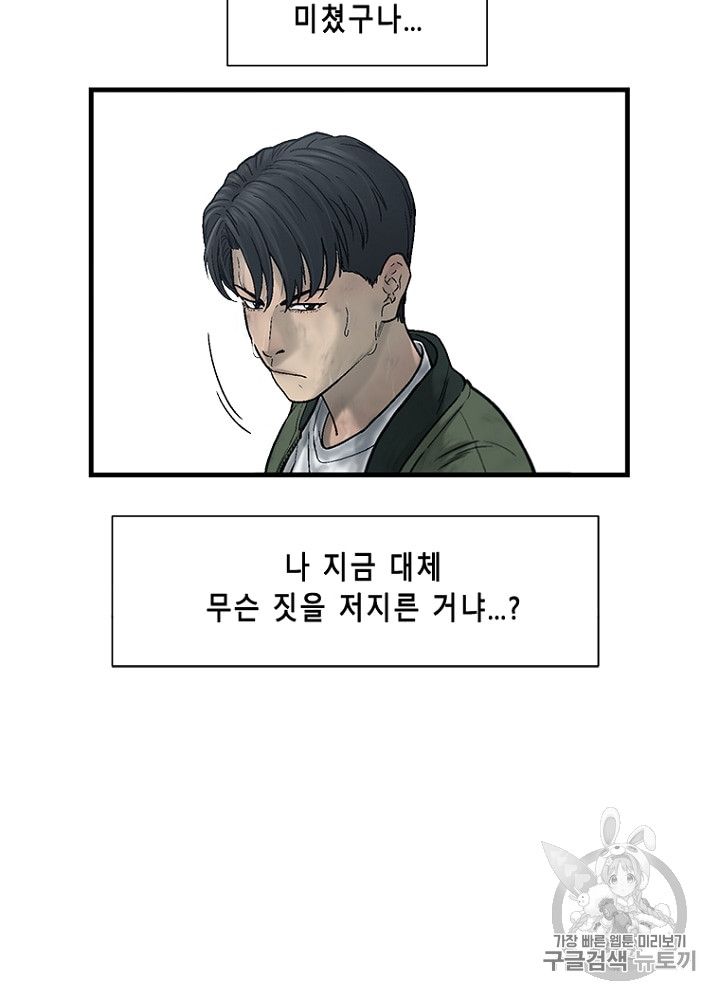 Cell Ch.15 p28