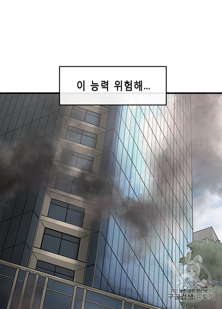 Cell Ch.15 p29