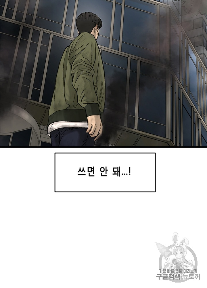 Cell Ch.15 p30