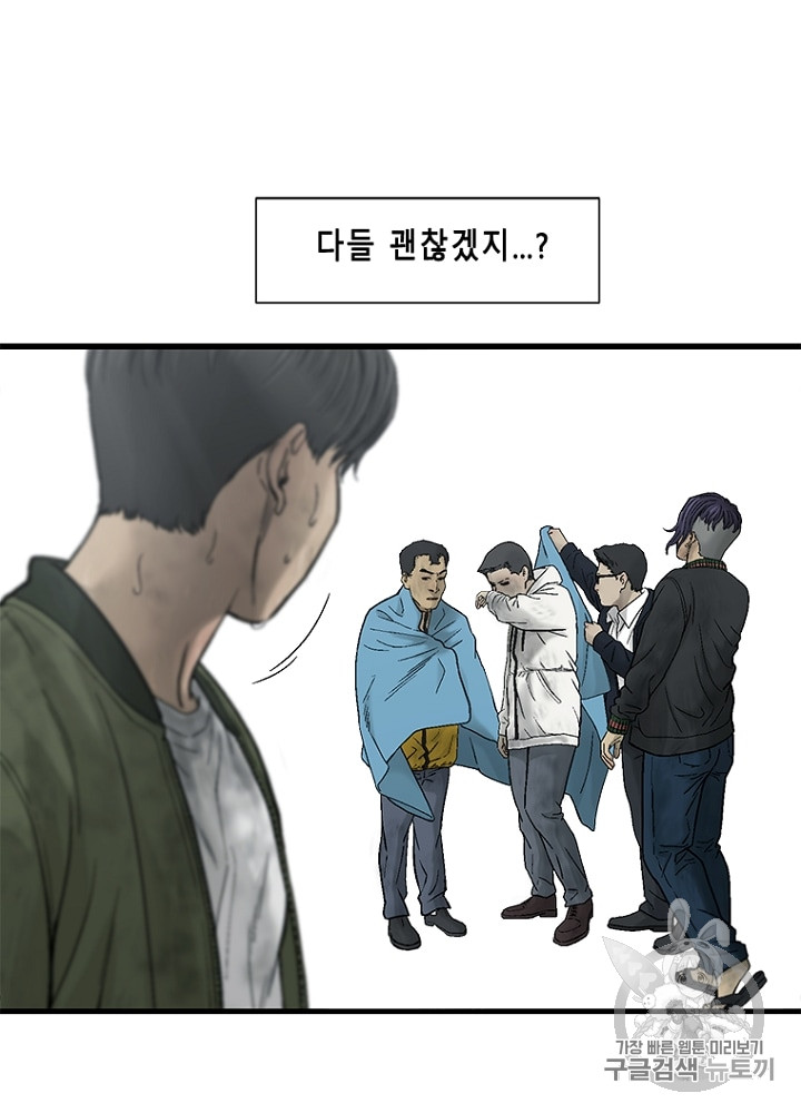 Cell Ch.15 p31