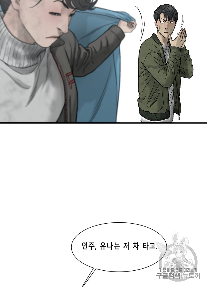 Cell Ch.15 p34