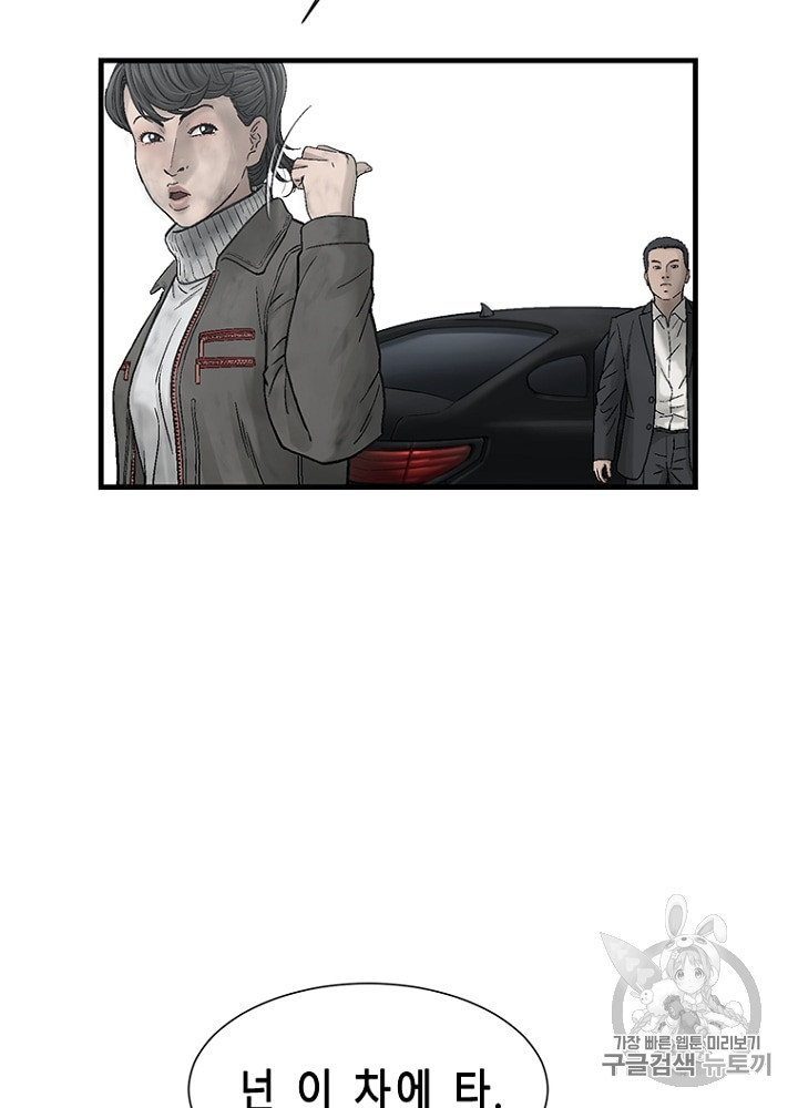 Cell Ch.15 p35