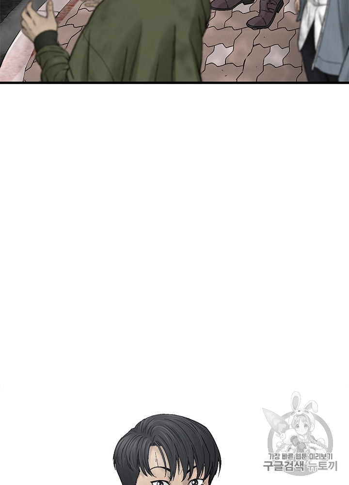 Cell Ch.15 p37