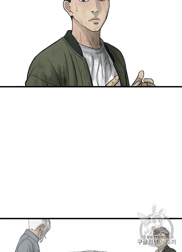 Cell Ch.15 p38