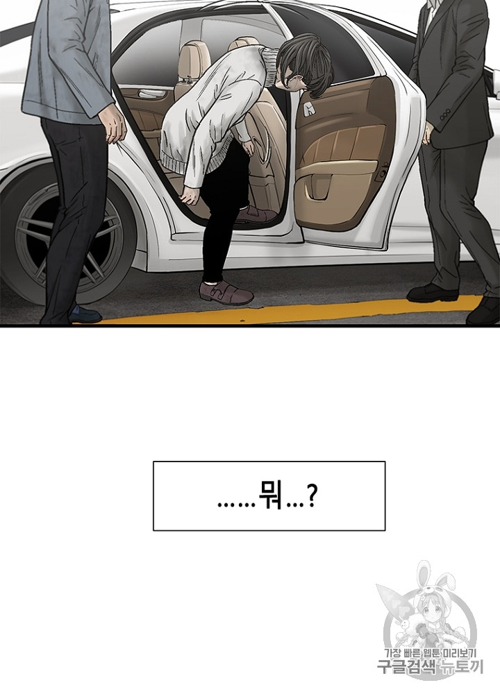 Cell Ch.15 p39