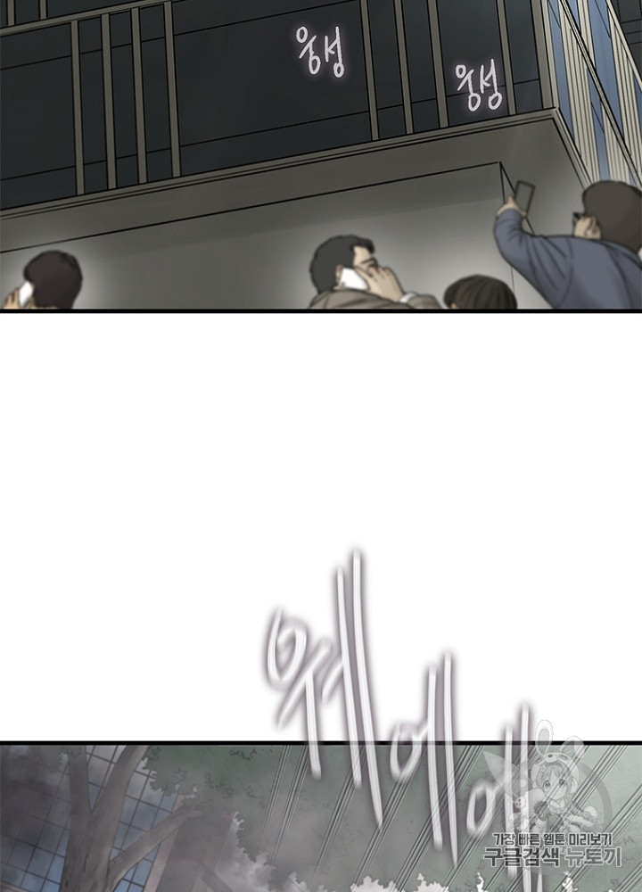 Cell Ch.15 p4
