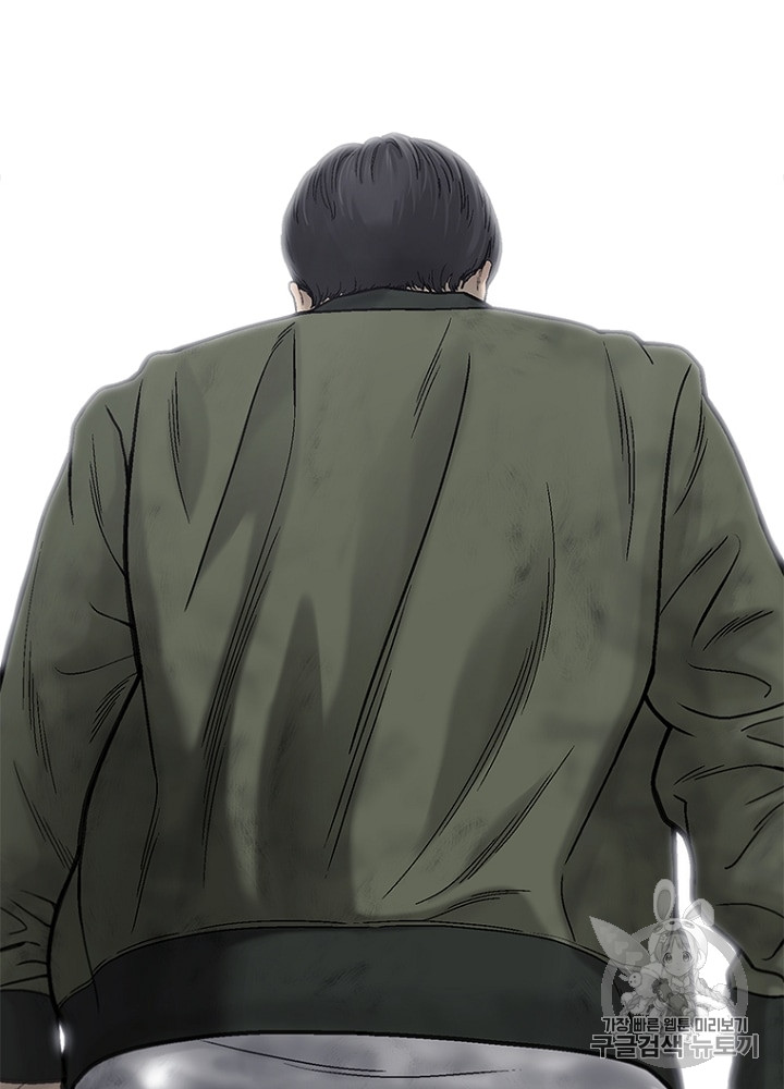 Cell Ch.15 p43