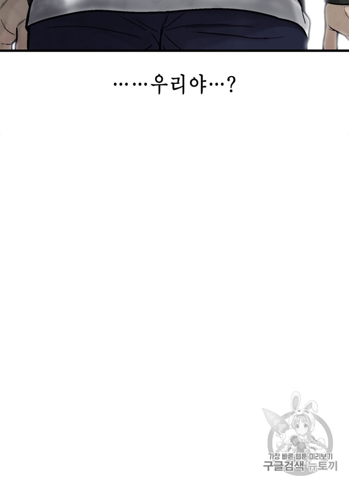 Cell Ch.15 p44