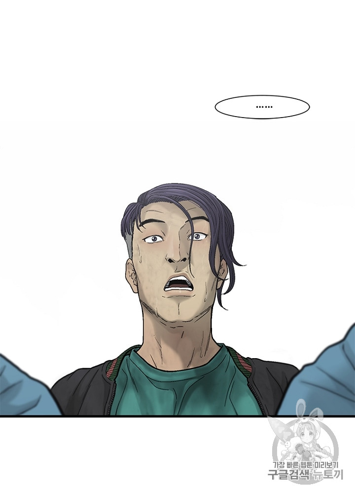 Cell Ch.15 p45