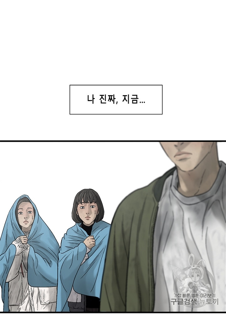 Cell Ch.15 p46