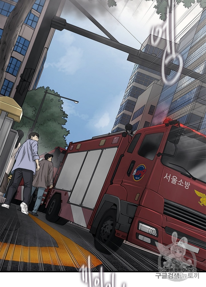 Cell Ch.15 p5